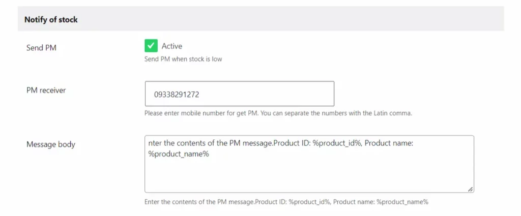 wallmessage plugin woocommerce config notify of stock
