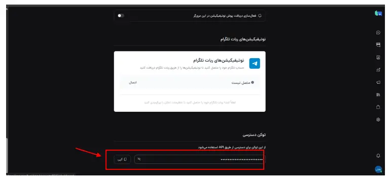 launch ai chatbot 09