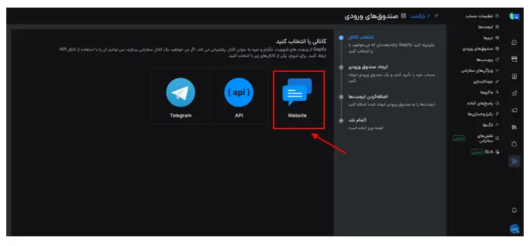 launch ai chatbot 13